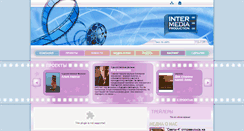 Desktop Screenshot of imp.com.ua